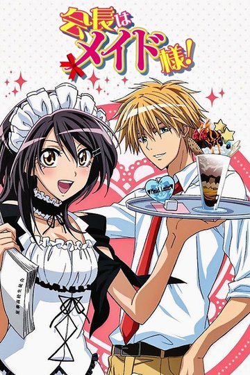 Locandina di Maid-sama! - La doppia vita di Misaki