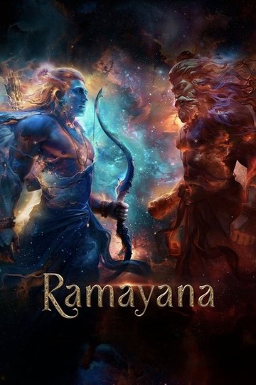 Locandina di रामायण