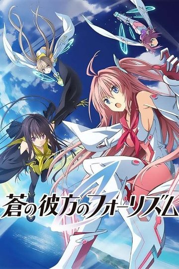 Locandina di Aokana: Four Rhythm Across the Blue