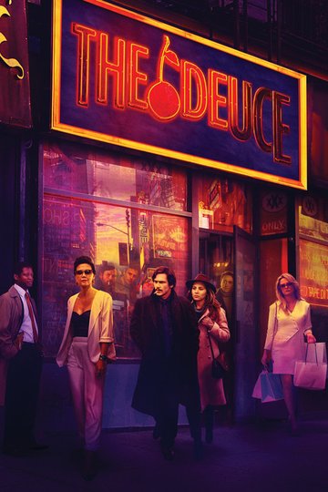 Locandina di The Deuce - La via del porno