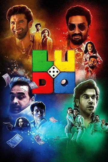 Locandina di Ludo