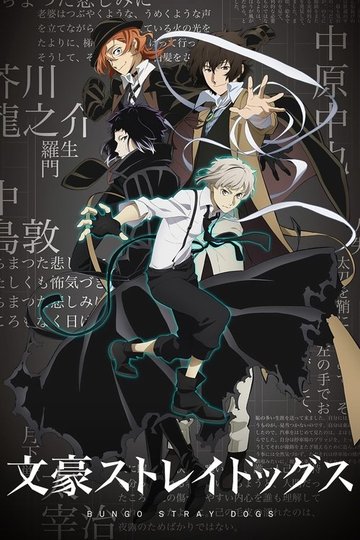 Locandina di Bungou Stray Dogs
