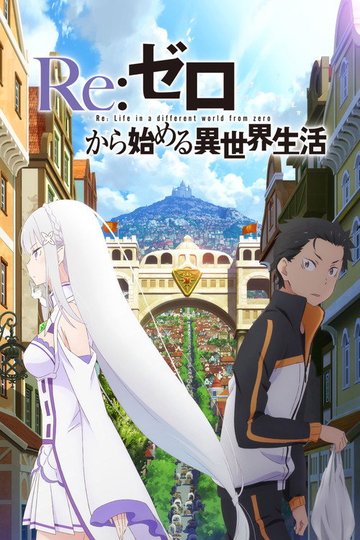 Locandina di Re:ZERO -Starting Life in Another World-