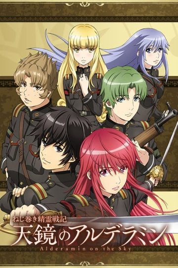 Locandina di Alderamin on the Sky