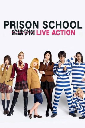 Locandina di Prison School live action