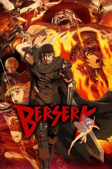 Locandina di Berserk