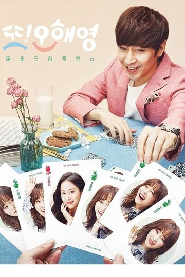 Locandina di Tto! Oh Hae-young