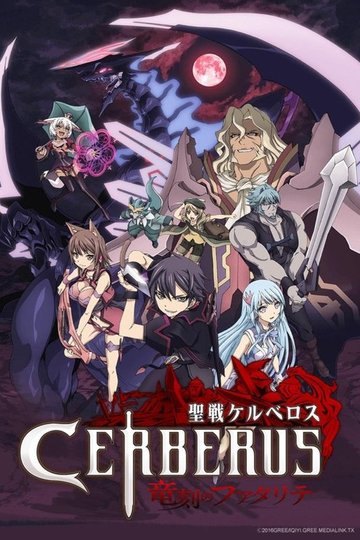 Locandina di Cerberus