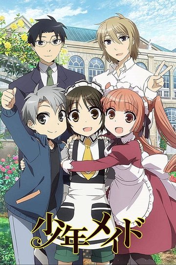 Locandina di Shounen Maid