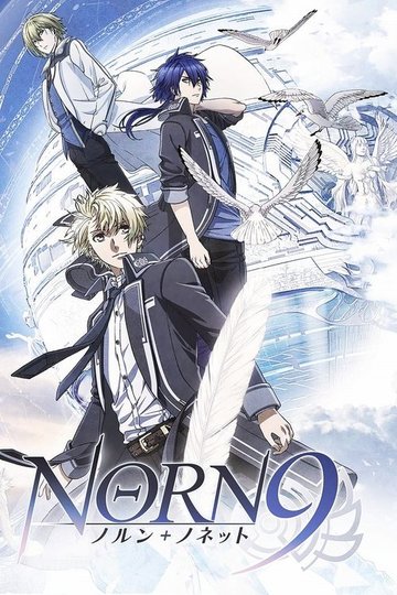Locandina di Norn9 Norn+Nonet