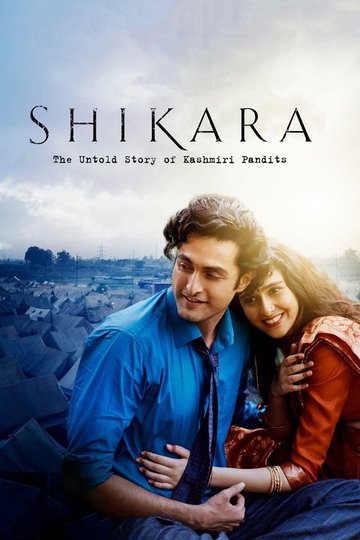 Locandina di Shikara