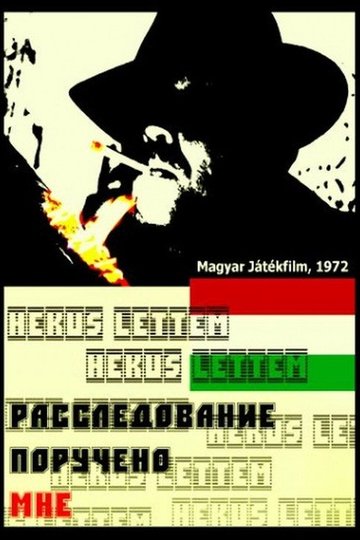 Locandina di Hekus lettem