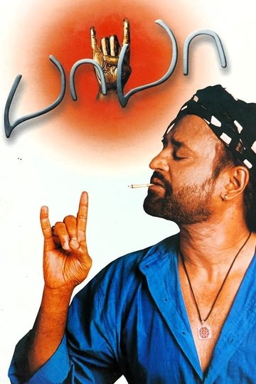 Locandina di Baba