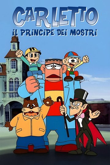 Locandina di Carletto il principe dei mostri