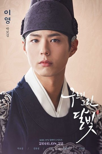 Locandina di Love in the Moonlight