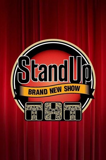 Locandina di Stand Up