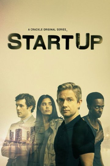 Locandina di StartUp