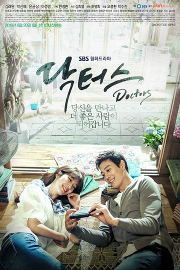 Locandina di Doctors