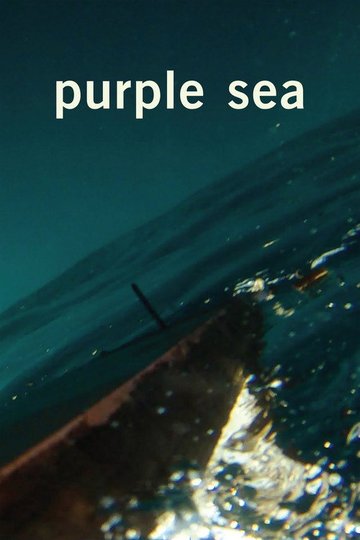 Locandina di Das Purpurmeer
