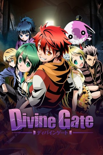 Locandina di Divine Gate