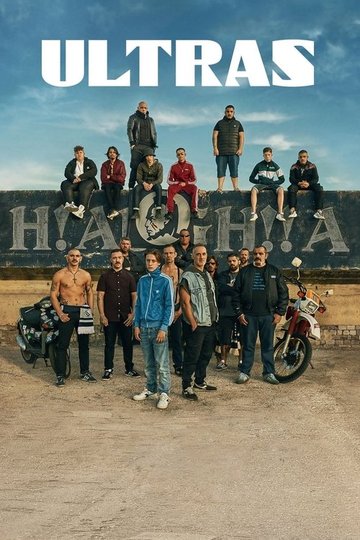 Locandina di Ultras