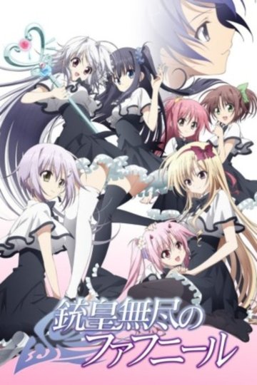 Locandina di Unlimited Fafnir