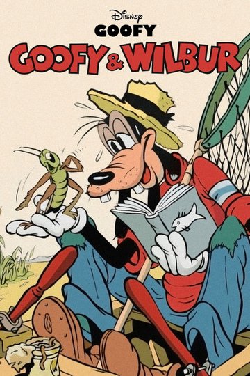 Locandina di Pippo e Wilbur