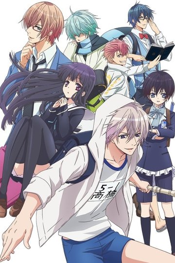 Locandina di First Love Monster