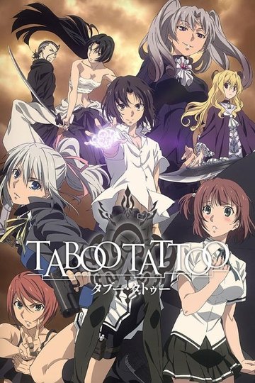 Locandina di Taboo Tattoo