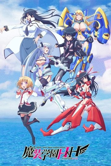 Locandina di Hybrid x Heart Magias Academy Ataraxia