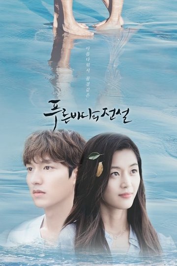Locandina di The Legend of the Blue Sea