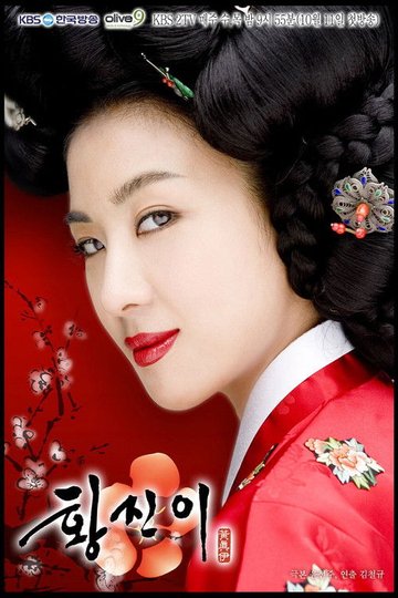 Locandina di 황진이
