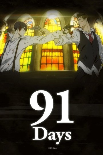 Locandina di 91 Days