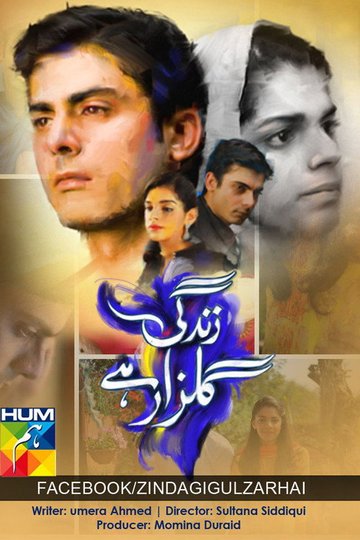Locandina di زندگی گلزار ہے