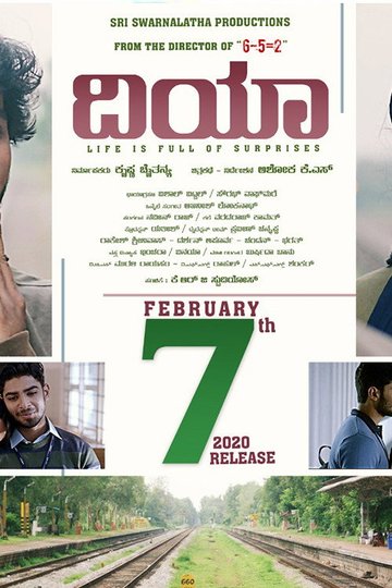 Locandina di ದಿಯಾ