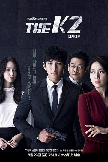 Locandina di The K2