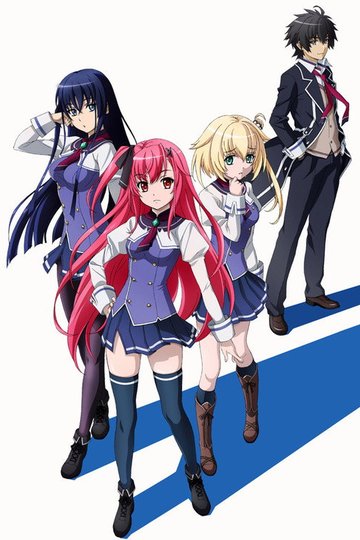 Locandina di Sky Wizards Academy