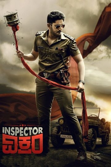 Locandina di Inspector ವಿಕ್ರಂ