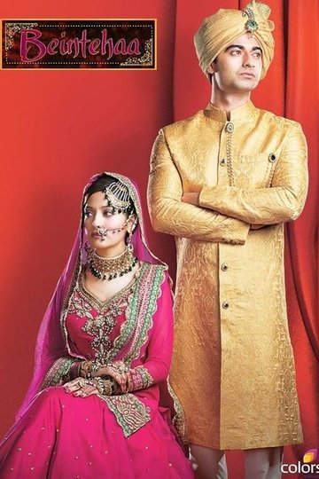 Locandina di Beintehaa