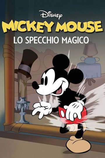 Locandina di Lo specchio magico