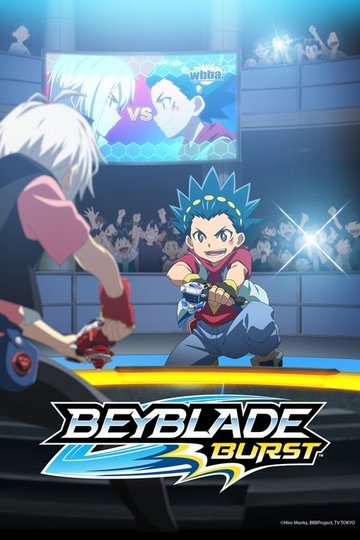 Locandina di Beyblade Burst