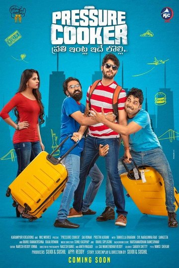 Locandina di ప్రెషర్ కుక్కర్