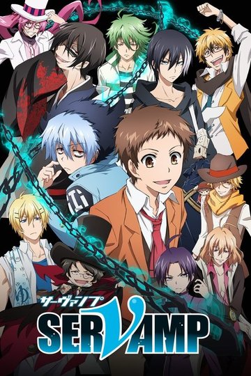 Locandina di Servamp
