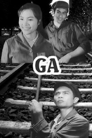 Locandina di Ga