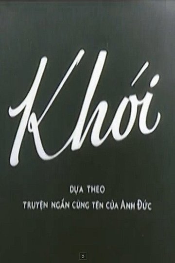 Locandina di Khói