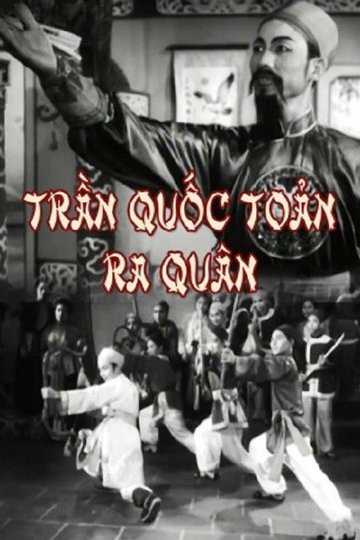 Locandina di Trần Quốc Toản Ra Quân
