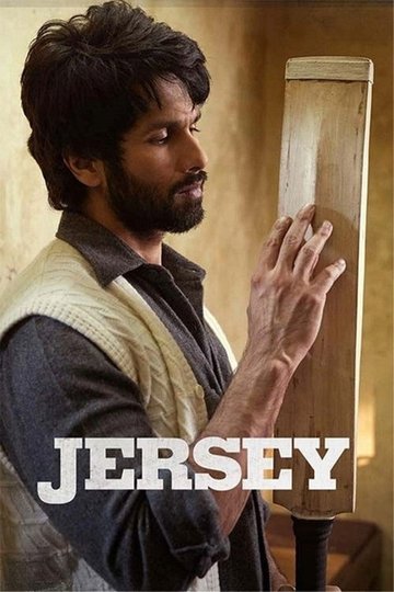 Locandina di Jersey