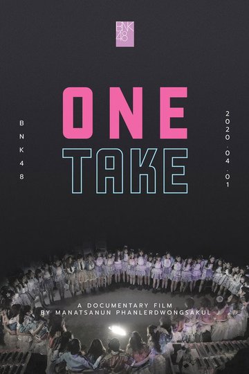 Locandina di One Take