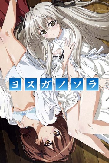 Locandina di Yosuga no Sora