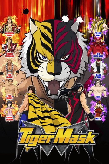 Locandina di Tiger Mask W